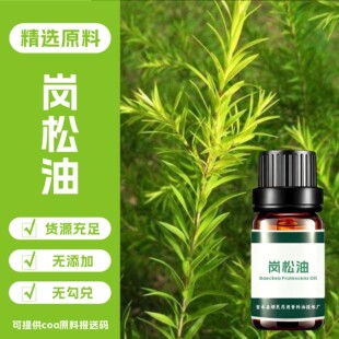 ������Baeckea frutescens Oilˮ�������sֲ����ȡ ���ɾ���