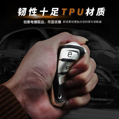 Case Lavida Bora Sagitar, Car key bag