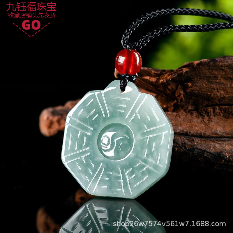 천연 A등급 제이다이트 태극권 구궁 팔괘 도교 부적 제이드 펜던트 얼음 제이드 펜던트 남성 및 여성 도매
