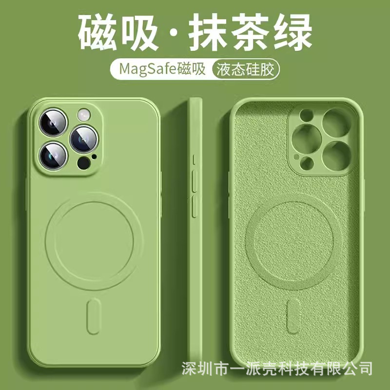 iPhone17公式液体シリコン磁気吸着スマホケース、Apple 16PROMAX、レンズを完全保護、耐衝撃15|undefined