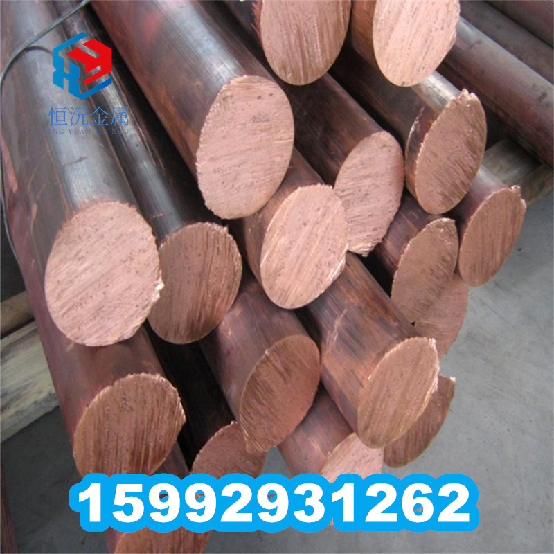 CDA 113 114 117 Silver Bearing铜合金材料 铜材 铜棒铜板