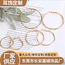 大耳圈时尚夸张圆形耳扣潮流不锈钢简约百搭耳环精致饰品配饰批发