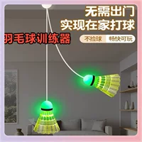 Портативный домашний батут для одного игрока, прямые продажи от производителя ✅ Мощность тренажера для бадминтона