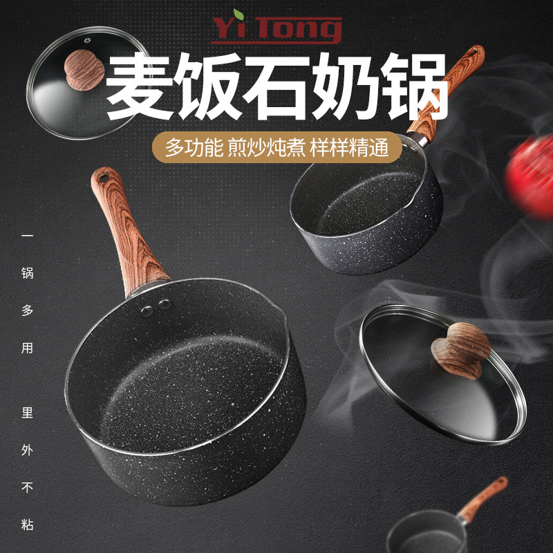 Suministro directo de fábrica hogar sartén antiadherente fideos instantáneos olla maifan piedra recubierta olla de leche doble cocina de inducción inferior disponible