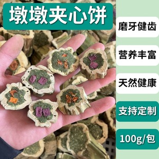 ����ĥ��ľ�϶սzƬ�o����߲���؈���m�iĥ����ʳ�␞�����Ʒ