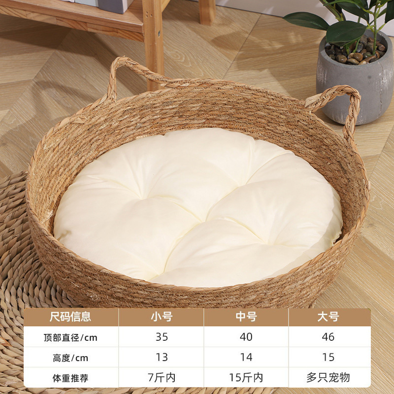 고양이 둥지 + 흰색 화장솜