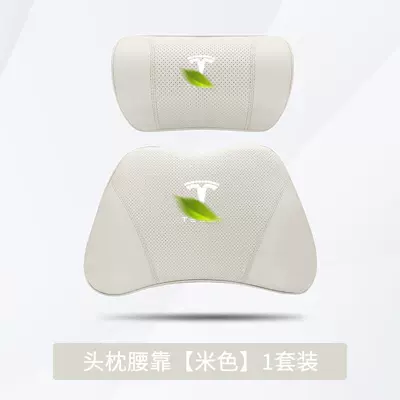Ya Car Lumbar Support Headrest - tesla-beige-1-headrest-1-lumbar-support