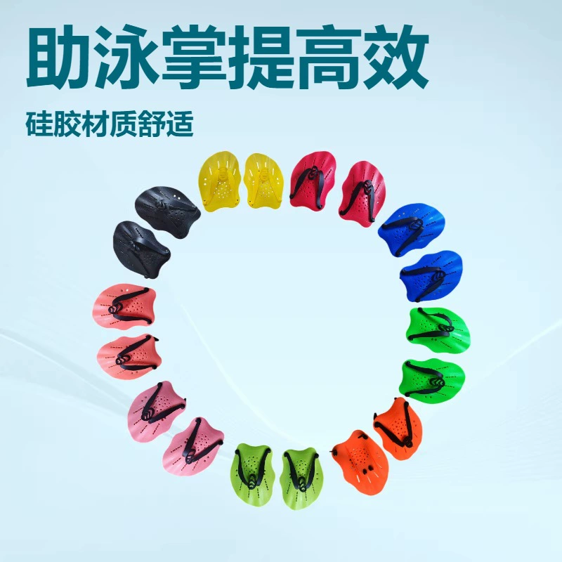 Ручная перепонка, нарисованная вручную Пальмовое плавание, нарисованная вручную Пальмовая лягушка, нарисованная вручную, плавание с помощью руки Пальмовый ручной целлюлозный завод в наличии оптом