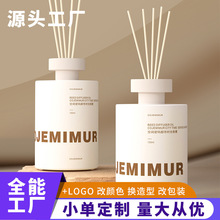 全季酒店禅茶香薰精油室内持久留香摆件客厅厕所除臭香水空气清新