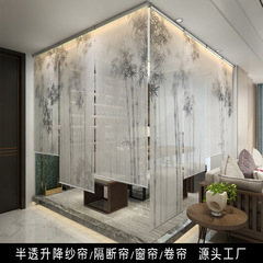 新しい中国風のパーティションカーテン透視吊りカーテン電気インテリジェントリフティングリビングルーム玄関背景装飾スクリーンローラーブラインドカーテン