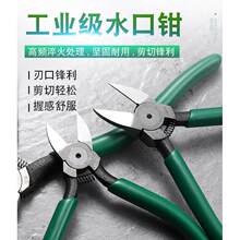 �����ߙnˮ���Q�ӎ����� 5��6��8�����^��������늹���Ӽ�ģ�ͼ�