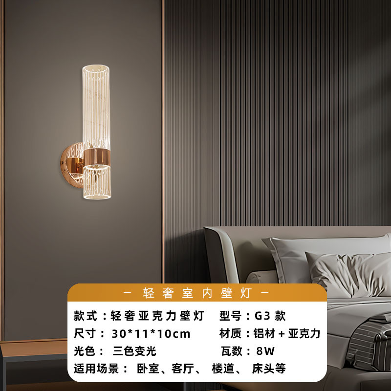 Luz de pared lujosa nórdica dormitorio acrílico sala de estar moderna simple escalera pasillo de fondo lámpara de pared