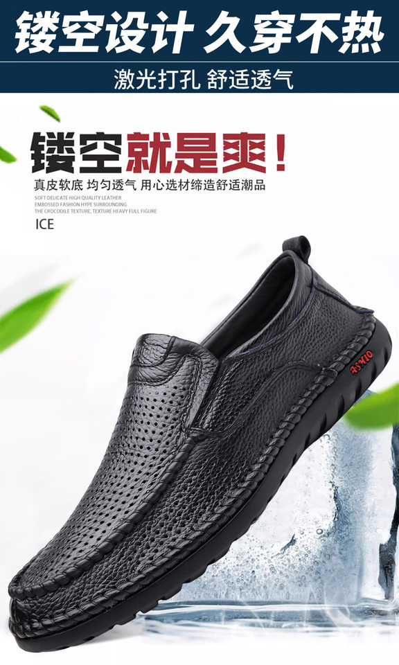 Dép sandal nam da bò thật thoáng khí lỗ rỗng, dép lê mùa hè gót thấp 1-3 cm — nâu, đen chi tiết 2