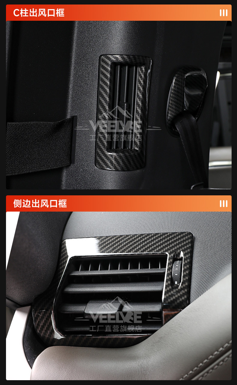 Suitable for Land Rover New Defender 90/110 Carbon Fiber Pattern Interior Decoration Stickers Accessories Steering Wheel Center Console Air Vent Modification