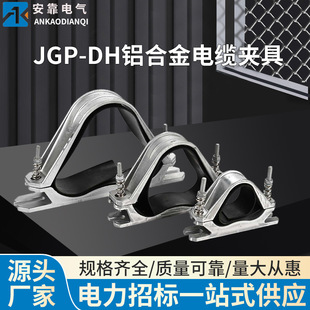 JGP-DH�V����|�A�߱��� ��о�X�Ͻ���|�A�� �������|�̶����A