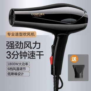 Kangfu genuine goods Free Shipping Hair Dryer Home Hotel Small Portable Hair Care Foldable Hair Dryer Wholesale