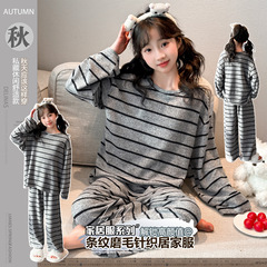 女童条纹睡衣春秋2025新款儿童长袖家居服纯棉洋气大童睡衣两件套