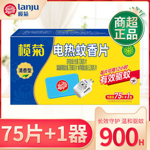 ��������Ƭ����oζ75Ƭ�ͼӟ��������e�^�Ƶ����������Ʒ