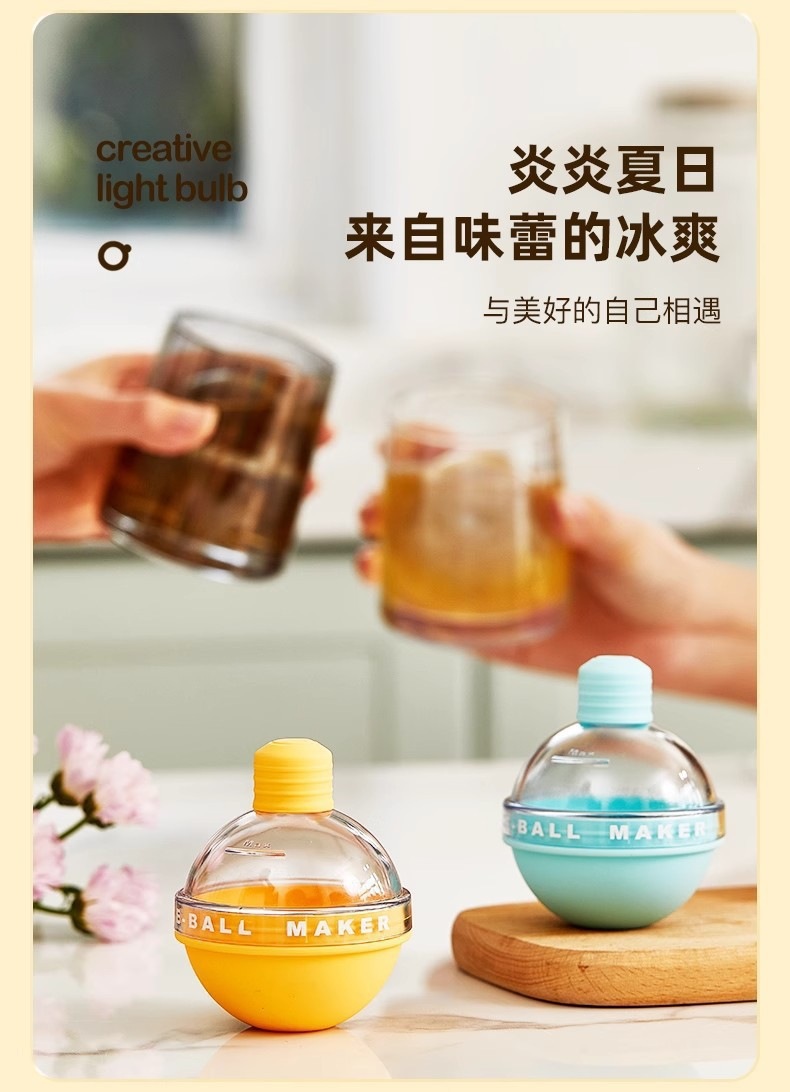 Ice Hockey Mold Whiskey Spherical Ice Cube Tray Bulb Round Ball Household Food-Grade Silicone Ice Box Freezing Cube Maker