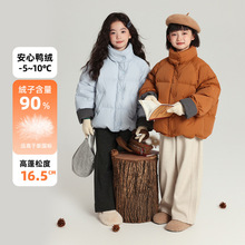 布丁哈鲁童装羽绒服女童2025冬季新款立领短款90绒子羽绒服外套