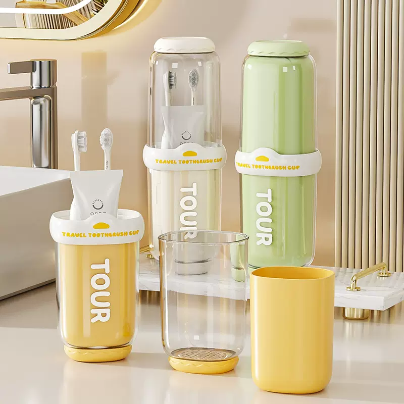 旅行洗漱杯4合一家用儿童情侣牙刷牙膏漱口杯便捷式旅游牙杯牙缸