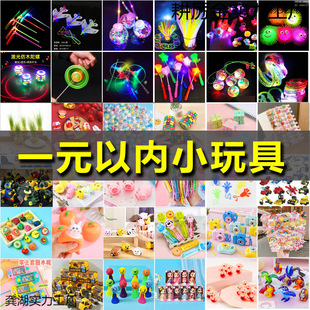 �x��ҹ�еؔ�����С��Ʒ��ȦȦ�[�����l�W�t��ͯ�YƷ�l��С���