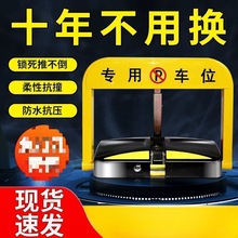 智能遥控感应车位锁自动升降地桩停车位防占用汽车库地锁地挡