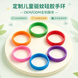 面膜纸/碗;吸管;喂养餐具