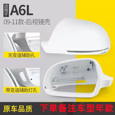 Lens, Turn Signal Light, Left and – Avtomobil yan güzgüləri