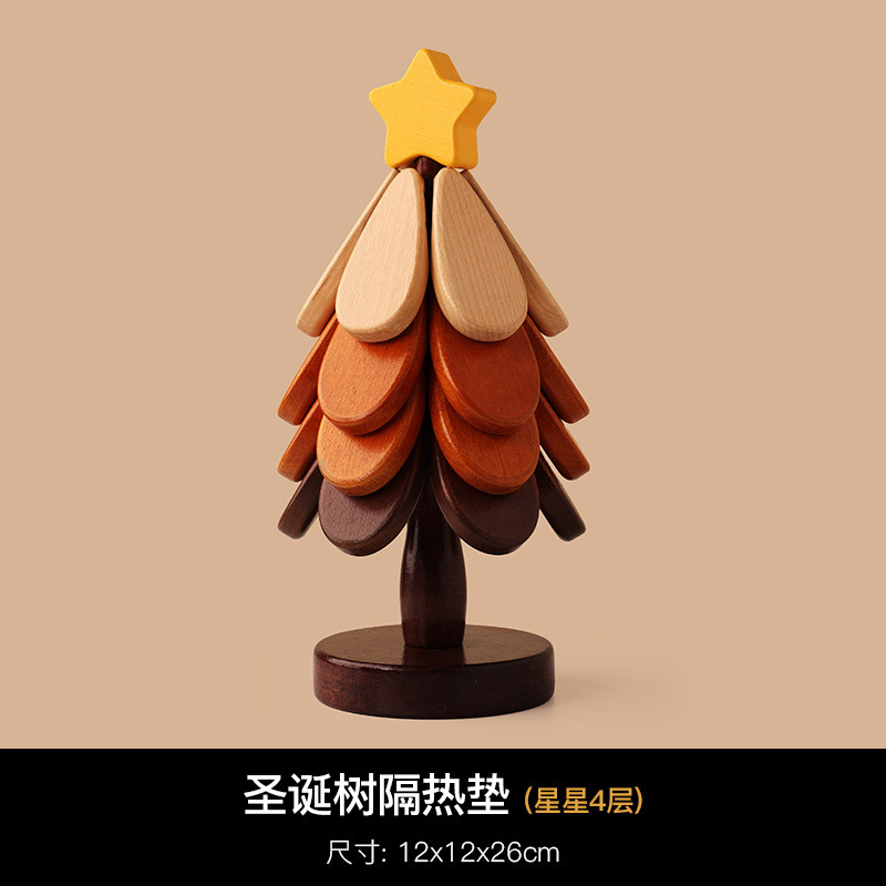 圣诞树实木隔热垫一颗树杯垫餐桌摆件创意家用防烫耐高温折叠锅垫|undefined