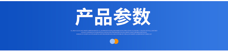 储能逆变器详情_08