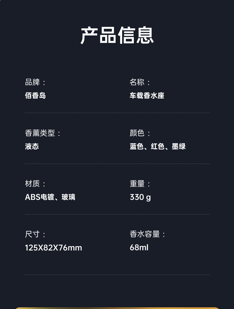 Car Perfume Solar Energy Car Perfume High-end Automatic Rotating Seat Type Ornaments Lasting Light Fragrance for Car Aromatherapy