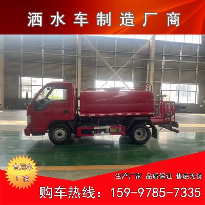 Blue Brand Greening Sprinkler Truck Suvarma maşınları