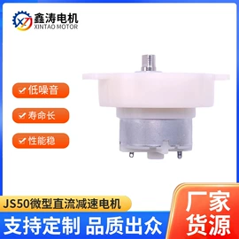 微型电动机;其他电动机