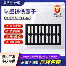 球墨铸铁排水沟盖板地沟雨水篦子格栅漏水井盖方形重型下水道盖板