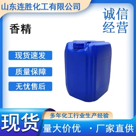 增塑剂;二元醇;氯化物