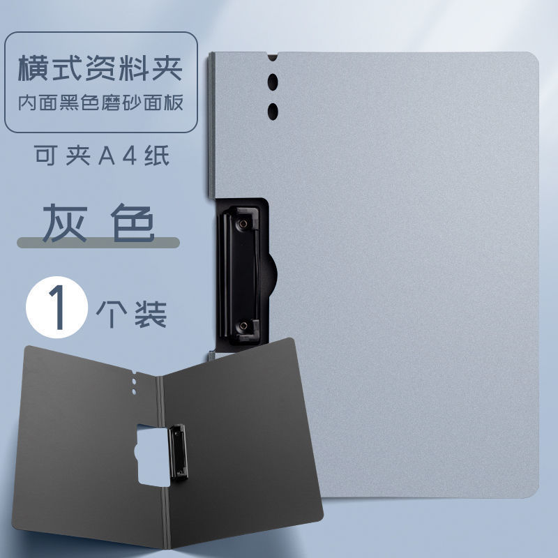 Oberchan A4 가로 싱글 클립-그레이