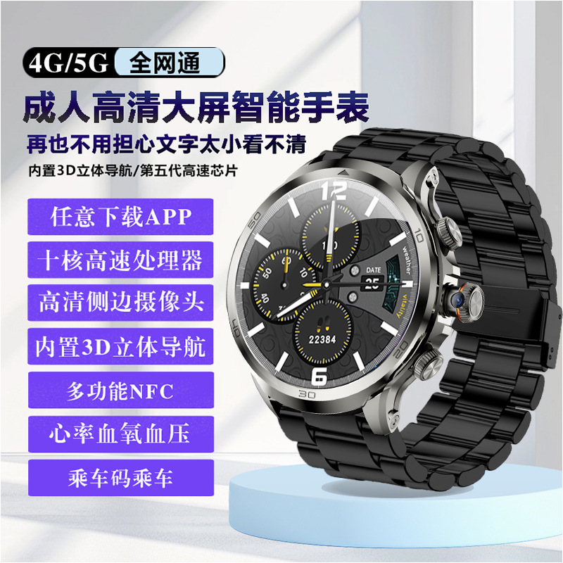 2025新型成人スマートフォン腕時計5gカード付きハイビジョン大画面wechatナビゲーション防水メンズスポーツ|undefined