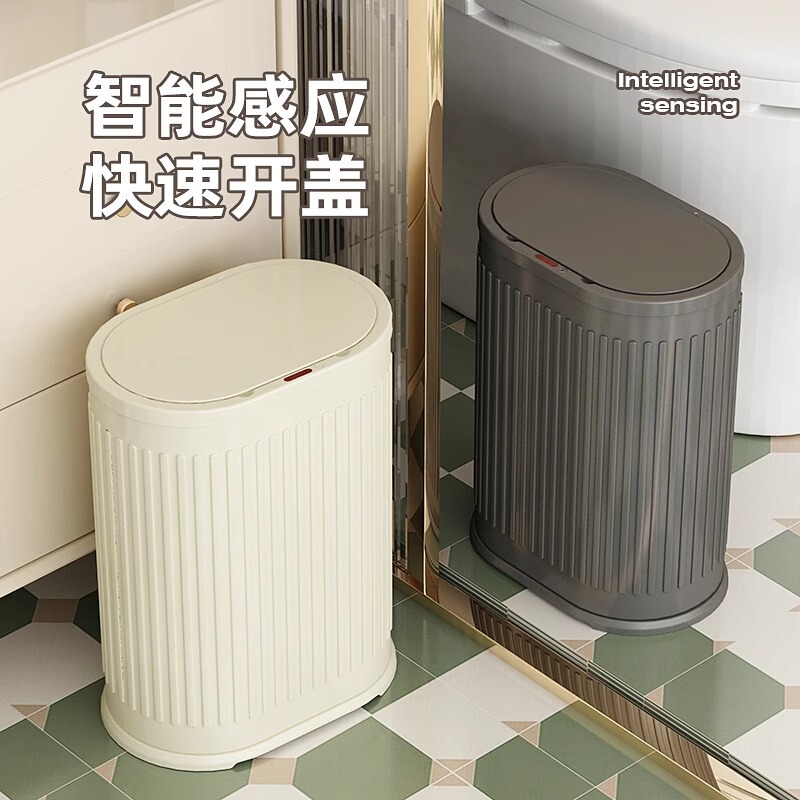 Smart Bathroom Trash Can 2025 New Model Stainless Steel with Lid Sensor Type for Home Living Room Light Luxury Automatic Toilet