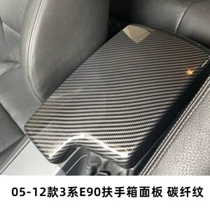 BMW Köhnə 3 Seriyası E90 325li 320li 330i üçün Karbon Lifli Qoltuqaltı Qapaq