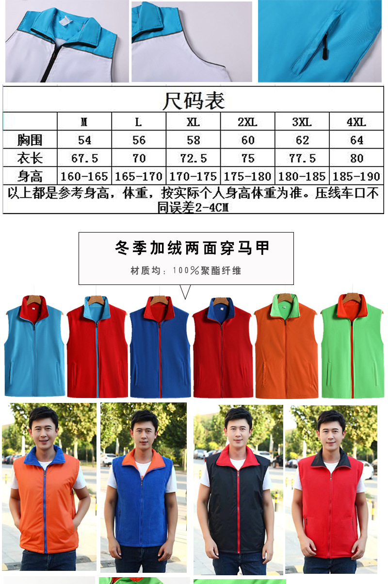 新链接详情1+1_22