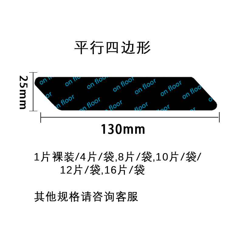 クロスボーダー絨毯マット滑り止め固定貼りPU水洗い可能再使用無痕絨毯貼りカーペット滑り止め貼り|undefined
