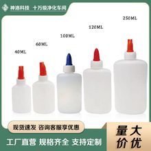 �F؛ֱ�����zƿ����ƿҺ�w���bƿ30ML-100ml�ľ��zƿDIY�ֹ��z