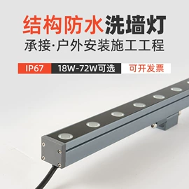 洗墙灯;投光灯;埋地灯