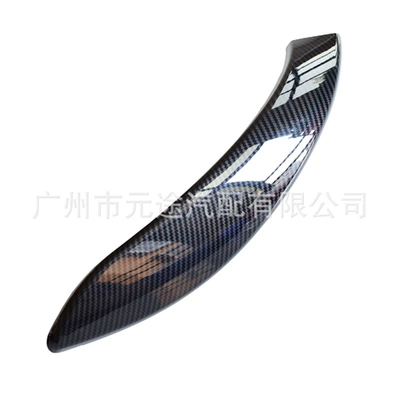Door Handle Armrest – Armrest, handle, handle