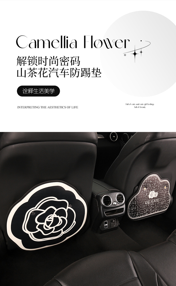 Camellia Rose Women's Chair Back Anti-Kick Pad Car Seat Back Anti-Fouling Pad Seat Back Pocket Hanging Type