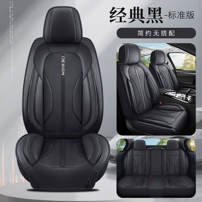 Cushions, All-Season Full Leather Seat | Universal seat cover - classic-black-standard-edition-general
