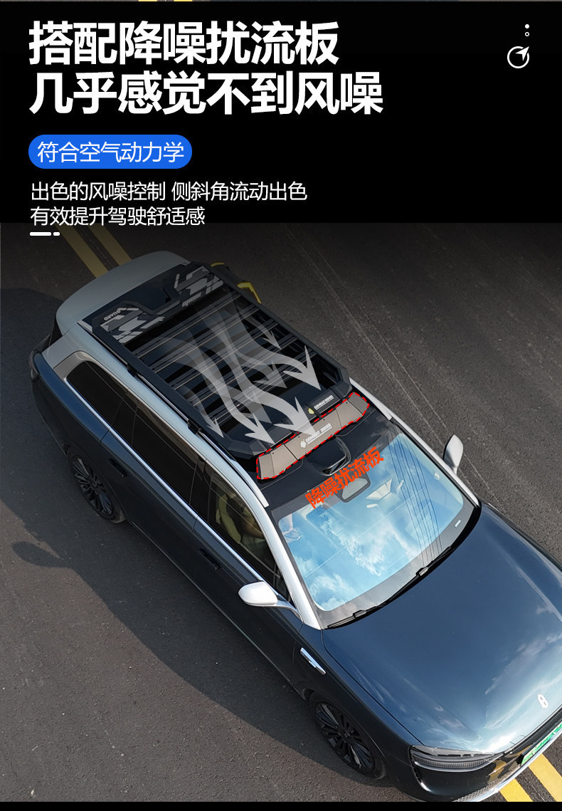 Suitable for Aito M9 M8 M7 Outdoor Camping Car Roof Expansion Explorer Roof Rack Canopy Side Tent Ladder