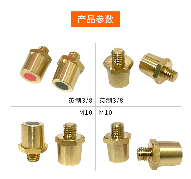Car battery reducing head M10 \British 3/8 external thread change ordinary pile head brass connector modification accessories