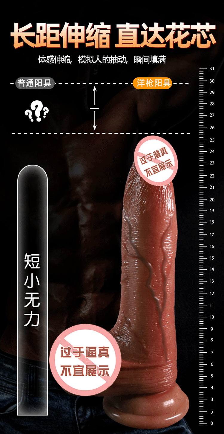Jiuai Realistic Silicone Dildo with Remote-Controlled Vibrating Bullet, Skin Tone — detail image 5